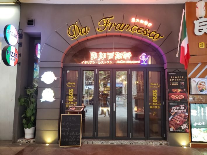 Restaurante Da Francesco, Guangzhou