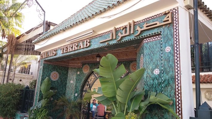Restaurante Palais Terrab, Meknès