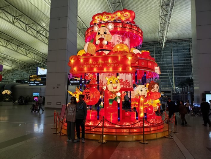 Chinese New Year celebration at Guangzhou Airport