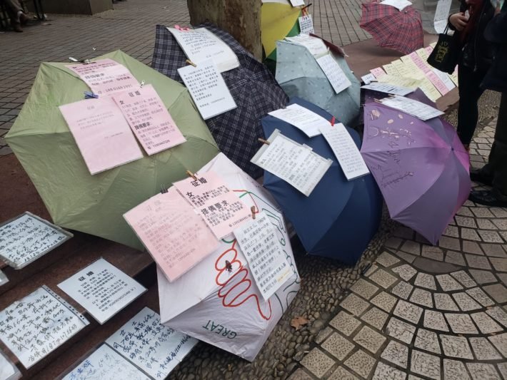 Guarda-Chuvas com Anúncios para Relacionamentos, People's Park, Xangai Guarda-Chuvas com Anúncios para Relacionamentos, People's Park, Xangai
