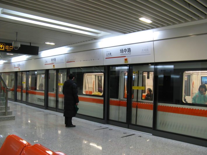 Estação Changzhong Road, Metrô de Xangai, China