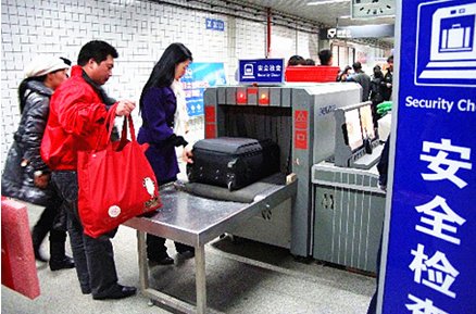 Check de Segurança, Metrô de Xangai